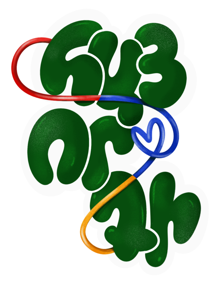 Hayordi Foundation logo